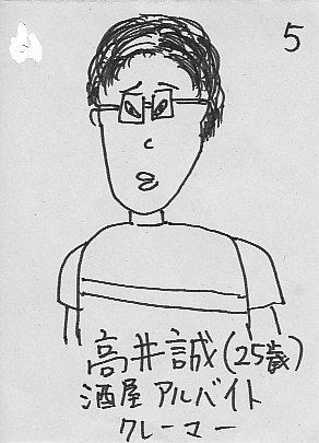 IKE5.JPG - 38,587BYTES