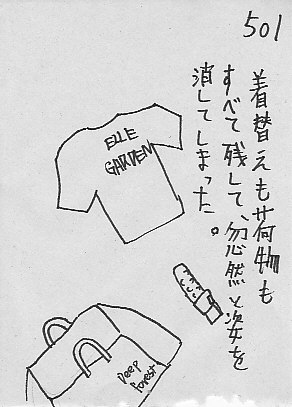 IKE501.JPG - 37,043BYTES