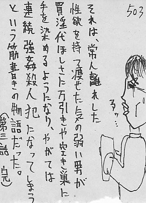 IKE503.JPG - 51,991BYTES