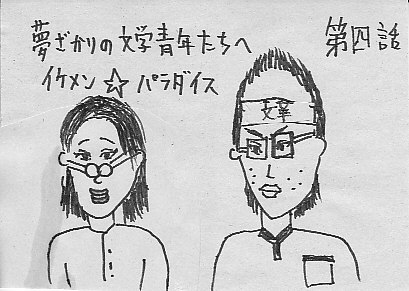 IKE504A.JPG - 47,024BYTES