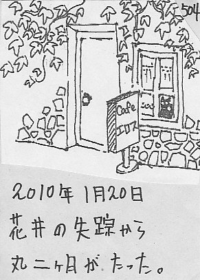 IKE504B.JPG - 55,449BYTES