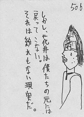 IKE506.JPG - 36,386BYTES