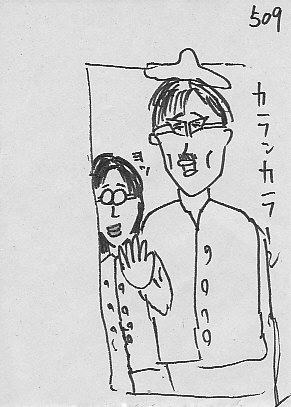 IKE509.JPG - 37,290BYTES