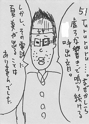 IKE51.JPG - 47,865BYTES