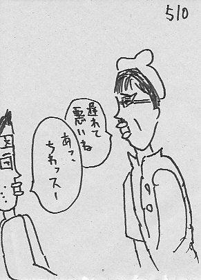 IKE510.JPG - 37,472BYTES