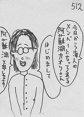 IKE512.JPG - 43,942BYTES