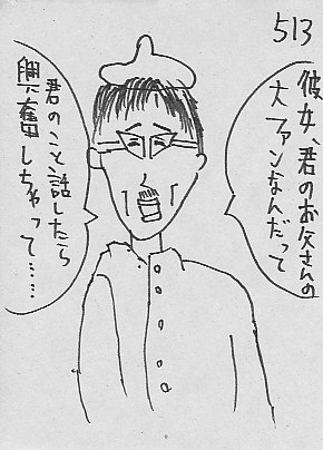 IKE513.JPG - 41,516BYTES