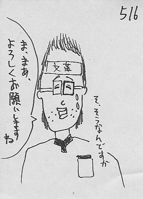 IKE516.JPG - 35,827BYTES