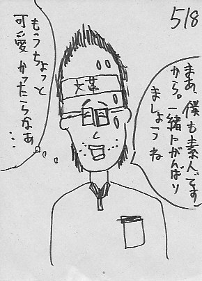 IKE518.JPG - 42,452BYTES