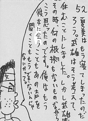 IKE52.JPG - 54,215BYTES