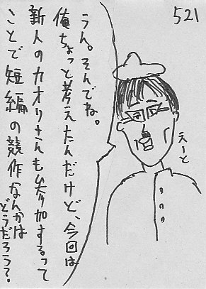 IKE521.JPG - 43,606BYTES