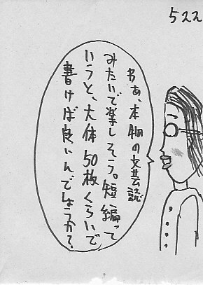 IKE522.JPG - 39,649BYTES