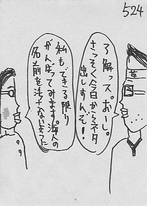 IKE524.JPG - 42,622BYTES