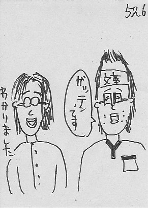 IKE526.JPG - 38,815BYTES