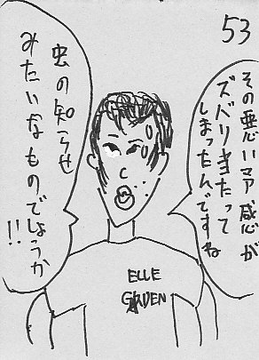 IKE53.JPG - 45,902BYTES