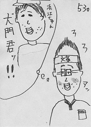 IKE530.JPG - 40,870BYTES