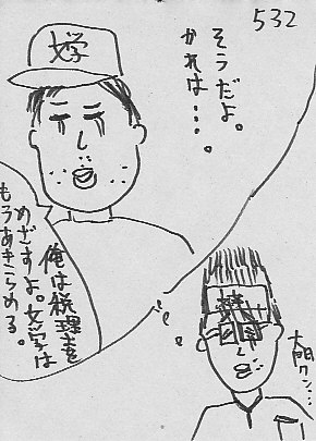 IKE532.JPG - 43,545BYTES