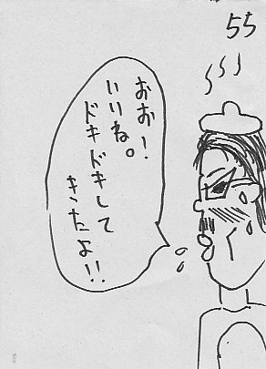 IKE55.JPG - 35,499BYTES