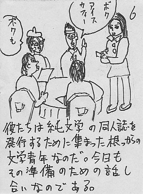 IKE6.JPG - 56,713BYTES