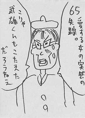 IKE65.JPG - 42,153BYTES