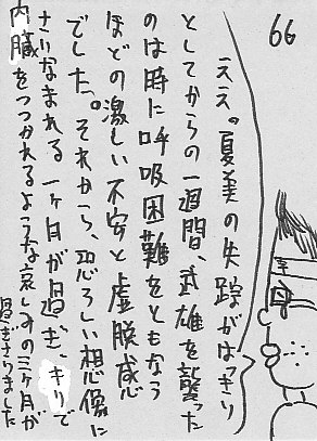 IKE66.JPG - 56,865BYTES