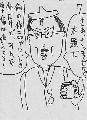 IKE7.JPG - 48,637BYTES