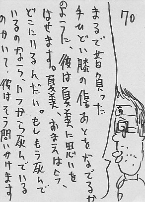 IKE70.JPG - 52,071BYTES