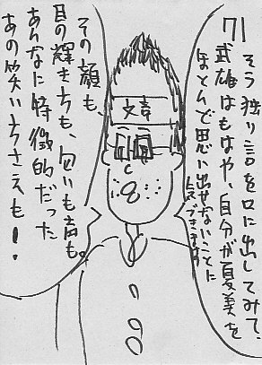 IKE71.JPG - 53,671BYTES