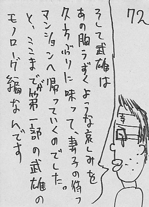 IKE72.JPG - 47,486BYTES