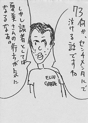 IKE73.JPG - 41,823BYTES