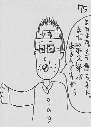 IKE75.JPG - 38,672BYTES