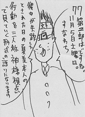 IKE77.JPG - 49,460BYTES