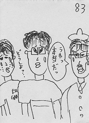 IKE83.JPG - 44,353BYTES