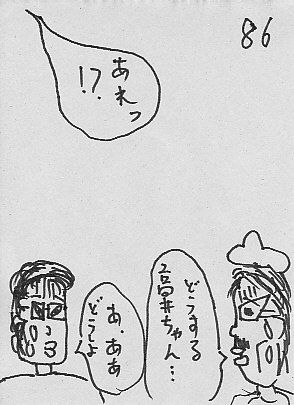 IKE86.JPG - 38,435BYTES