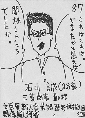 IKE87.JPG - 51,242BYTES