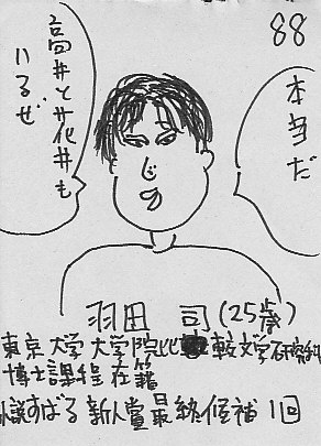 IKE88.JPG - 48,332BYTES