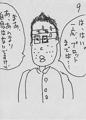 IKE9.JPG - 40,802BYTES