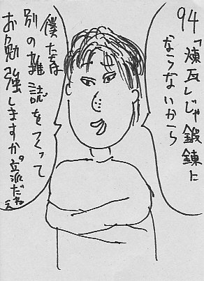 IKE94.JPG - 46,072BYTES