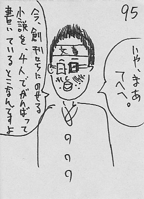 IKE95.JPG - 41,394BYTES