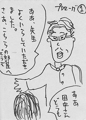 ikep1.JPG - 47,448BYTES