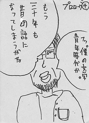 IKEP4.JPG - 42,097BYTES