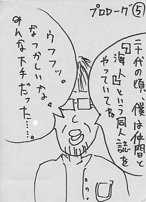 IKEP5.JPG - 45,188BYTES