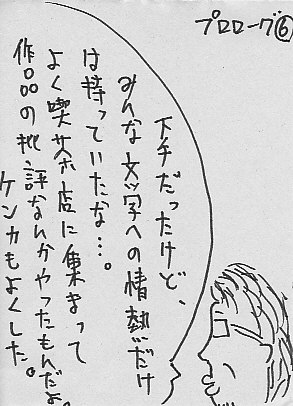 IKEP6.JPG - 46,109BYTES