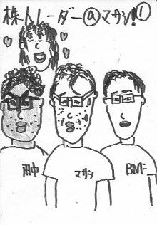 MASA1.JPG - 21,179BYTES