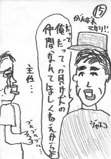 MASA15.JPG - 24,237BYTES