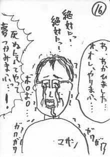 MASA16.JPG - 21,638BYTES