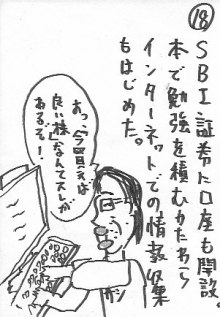 MASA18.JPG - 23,824BYTES