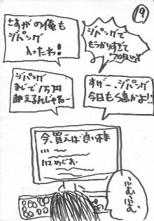 MASA19.JPG - 24,083BYTES