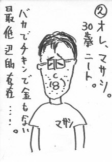 MASA2.JPG - 16,550BYTES