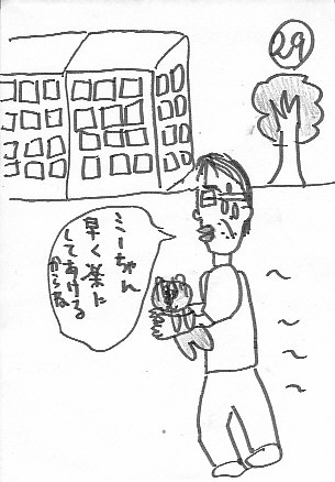 MASA29.JPG - 41,142BYTES